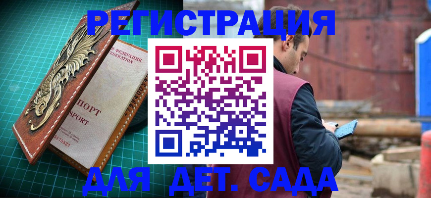прописка регистрация в Питкяранте