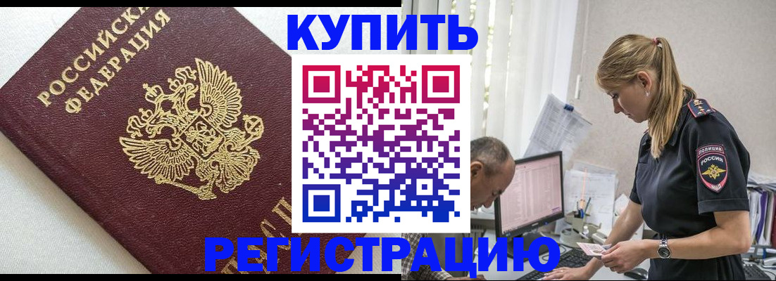 регистрация для школы в Питкяранте