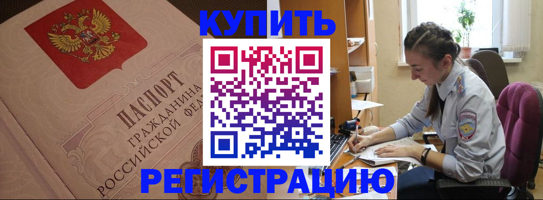где прописаться в Питкяранте